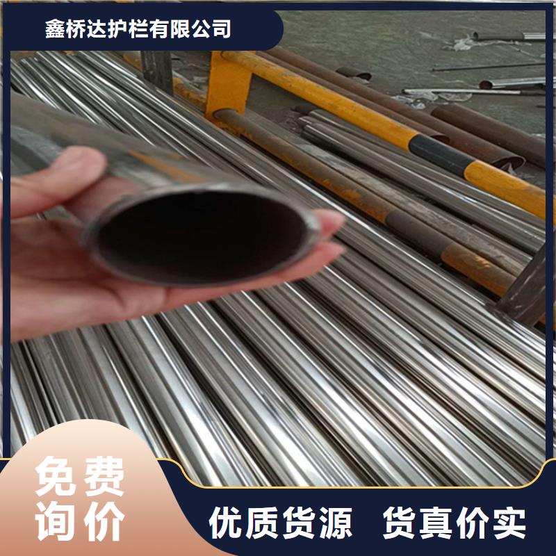 护栏 【不锈钢复合管】快速报价