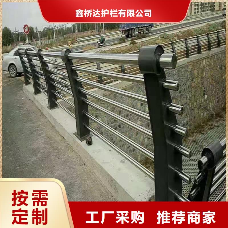 护栏桥梁防撞护栏栏杆精心