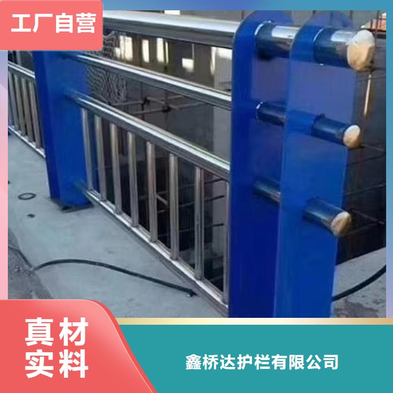 护栏304不锈钢复合管供货及时