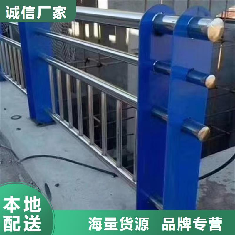 护栏【河道护栏】卓越品质保障