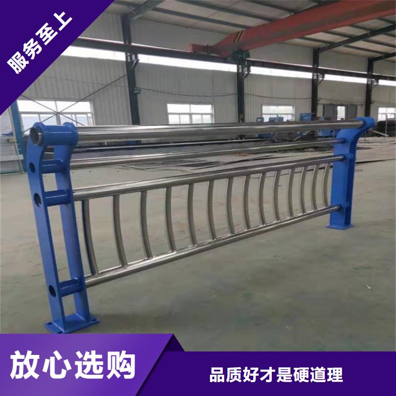 不锈钢复合管人行道护栏加工定制电话