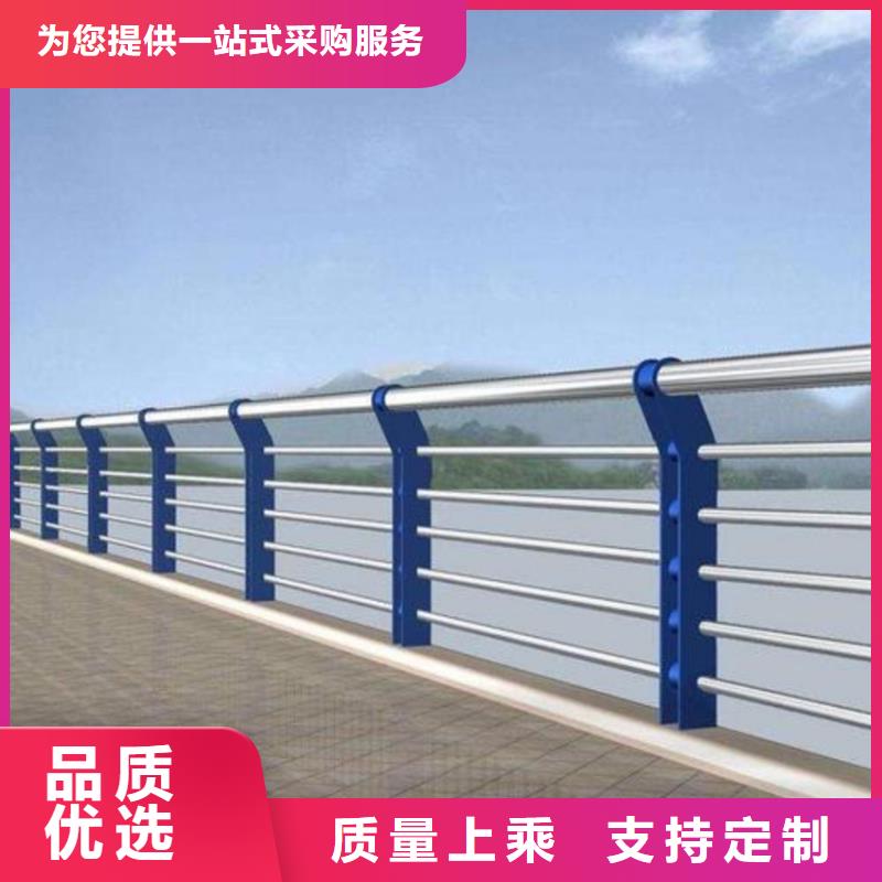 护栏【河道护栏】卓越品质保障