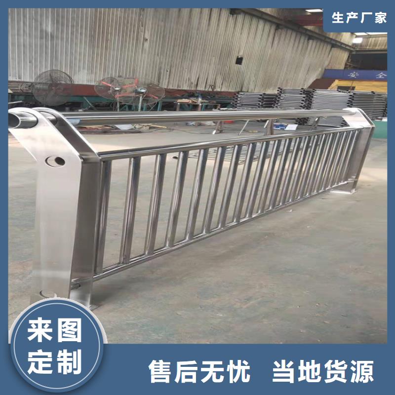 护栏河道防撞栏杆诚信经营质量保证
