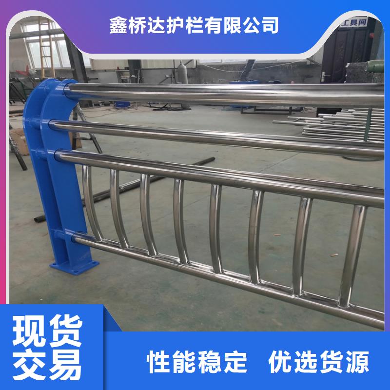 一个起售 护栏【【景观】护栏】质检严格-产品视频