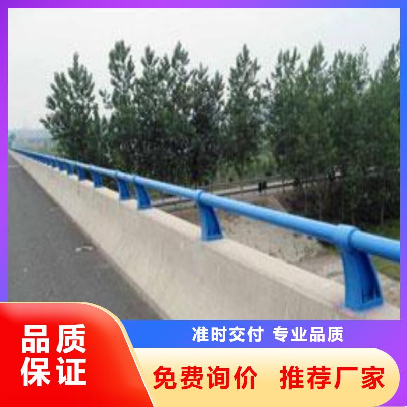 护栏,天桥防撞护栏优质材料厂家直销