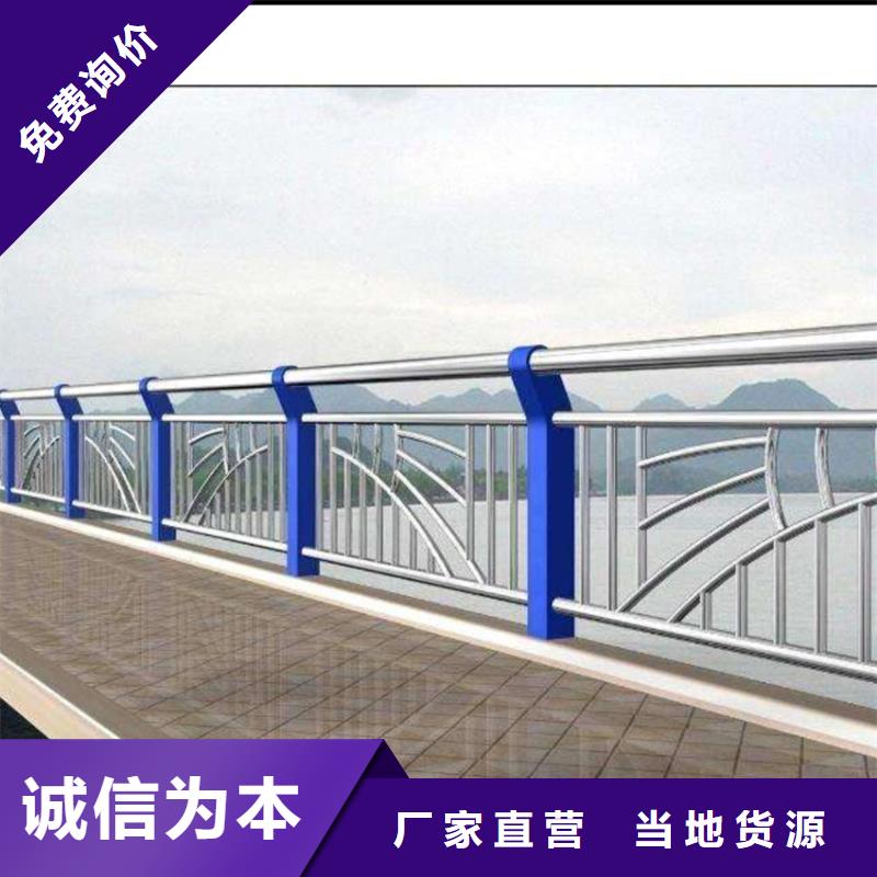 护栏交通防撞围栏设备齐全支持定制