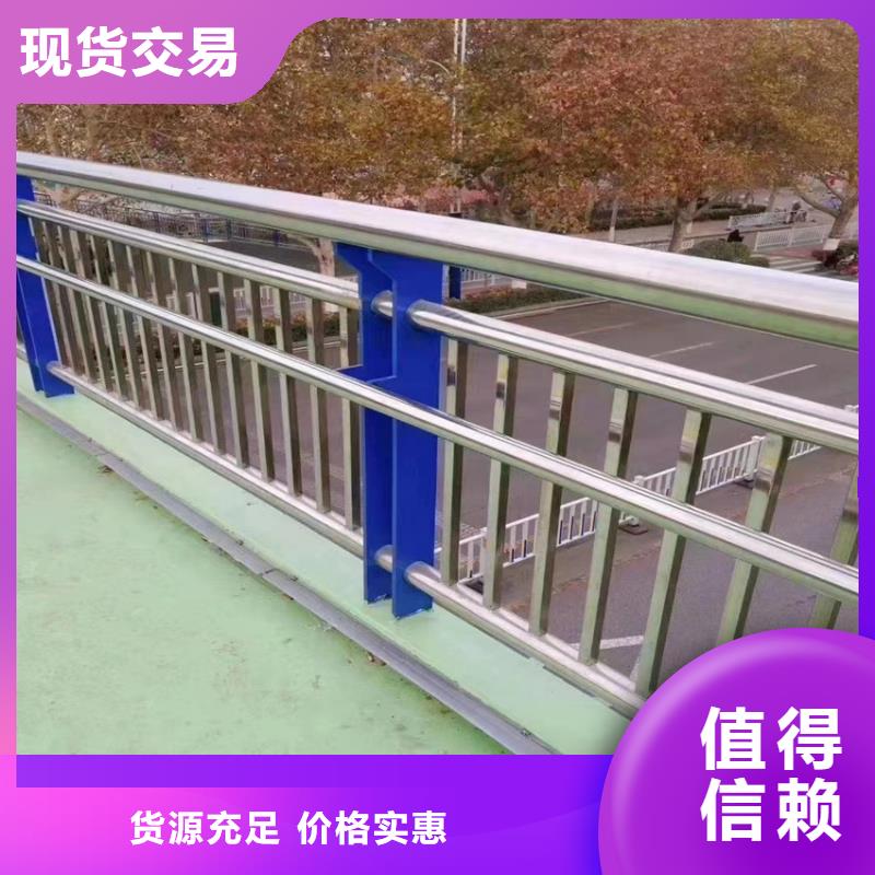 护栏,天桥防撞护栏优质材料厂家直销