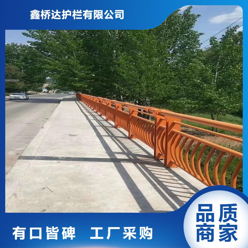 护栏市政护栏厂家直销省心省钱