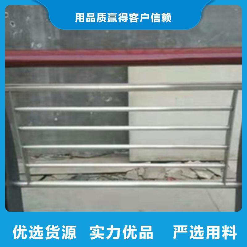 护栏【河道护栏】卓越品质保障