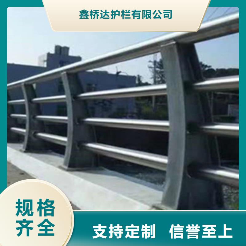 护栏-道路护栏实时报价