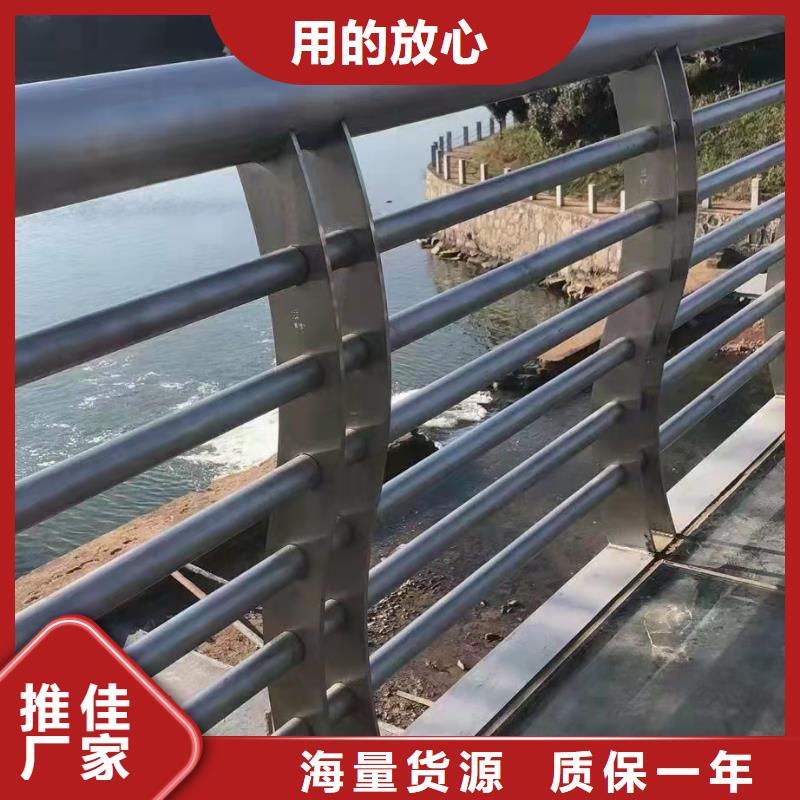 SA级防撞栏杆销售制作电话