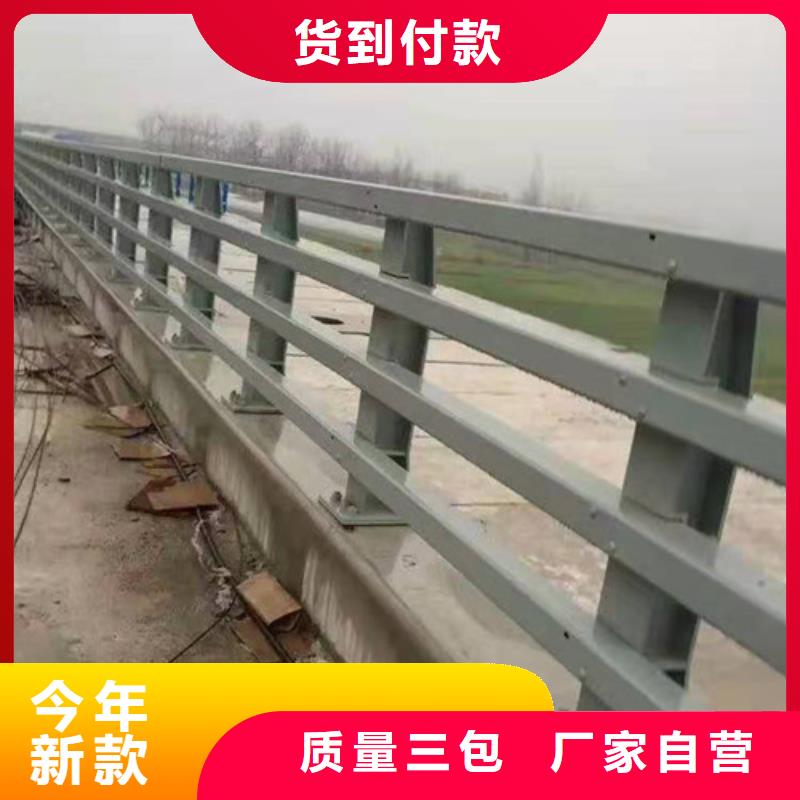 护栏桥梁护栏栏杆免费寄样