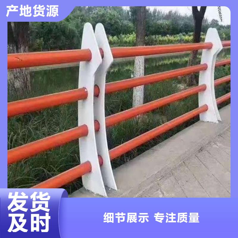  护栏源厂定制