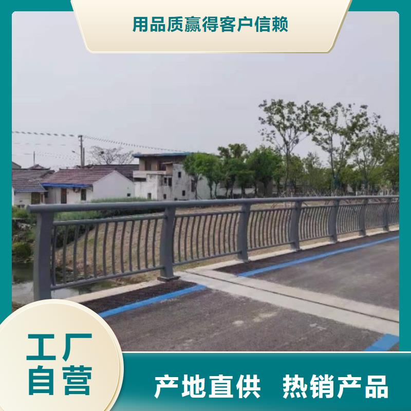 可定制的SS级防撞栏杆品牌厂家