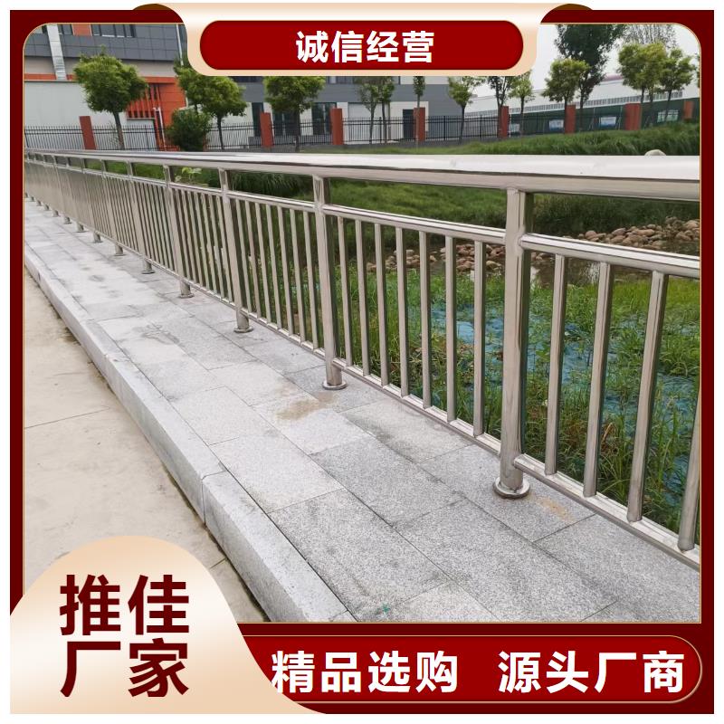  河道护栏品牌大厂家