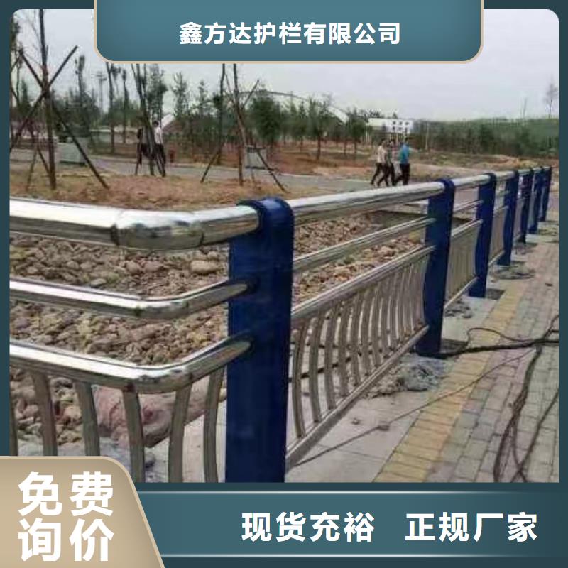 河道护栏桥梁护栏栏杆现货直发
