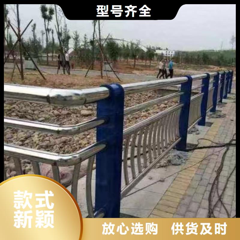 不锈钢栏杆现货全国配送