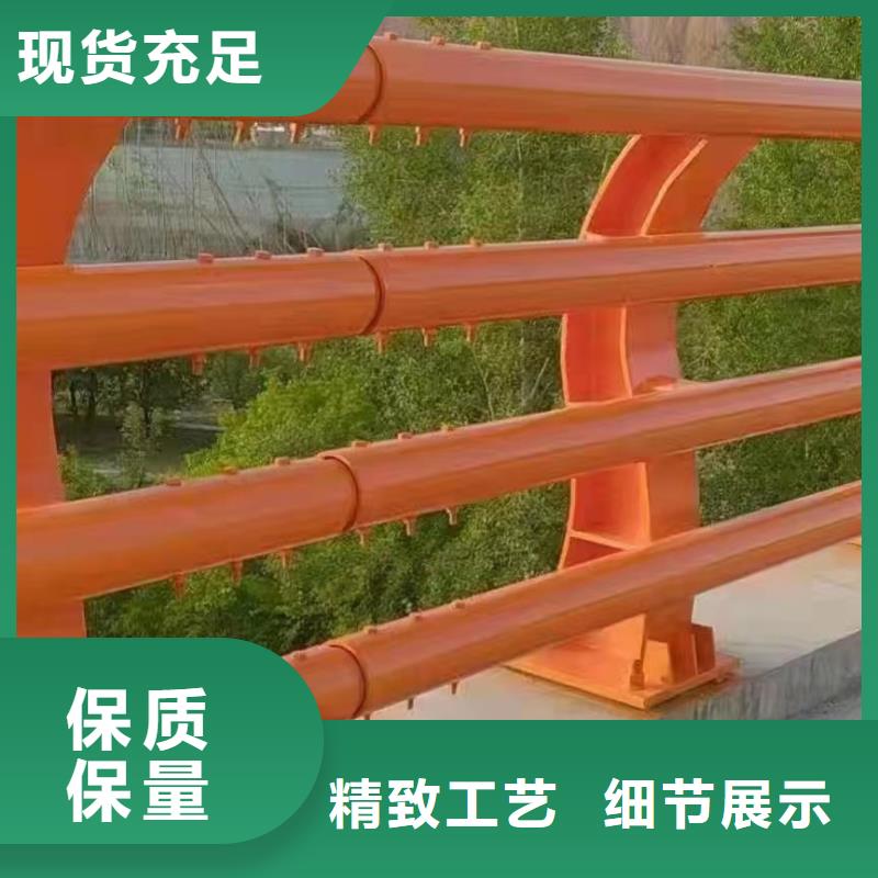 河道护栏源头厂家量大价优