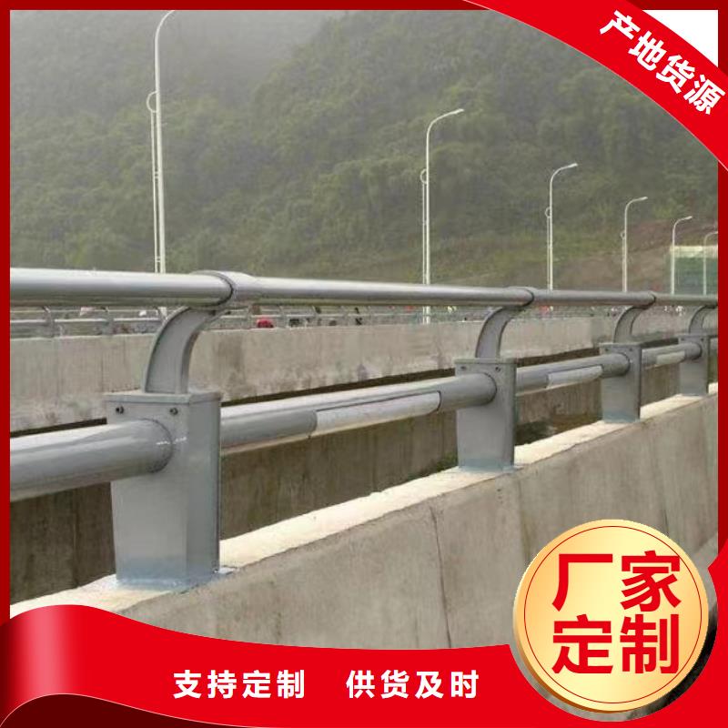 【 河道护栏 不锈钢复合管护栏栏杆免费回电】当地经销商