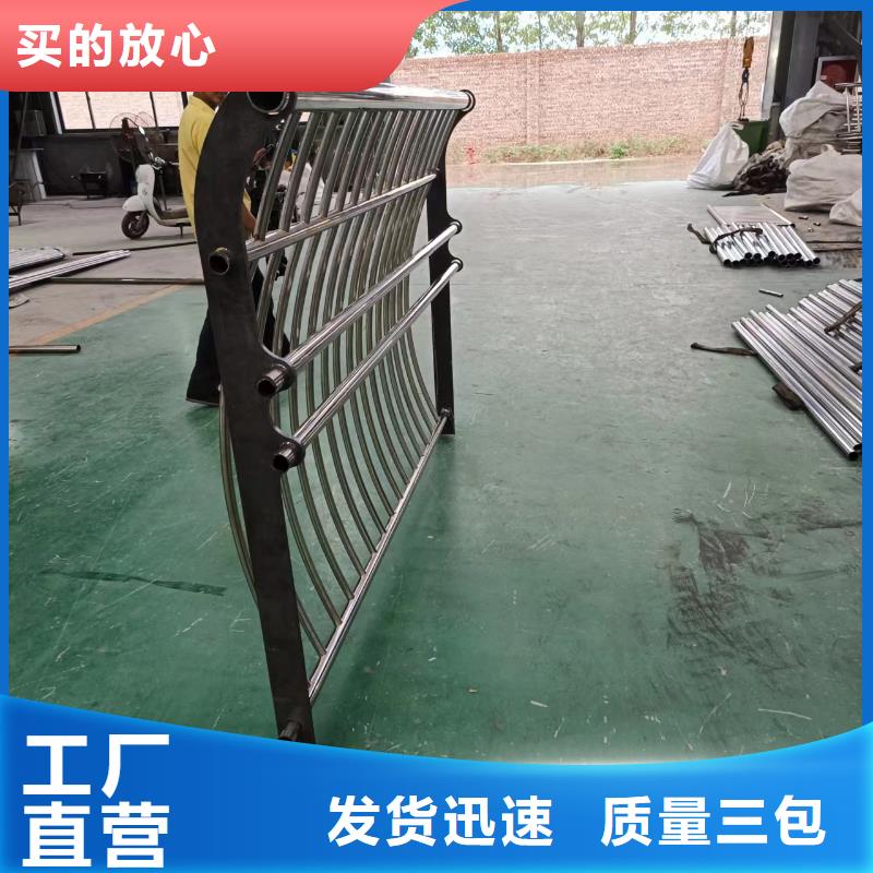 不锈钢复合管河道栏杆生产厂家支持定制