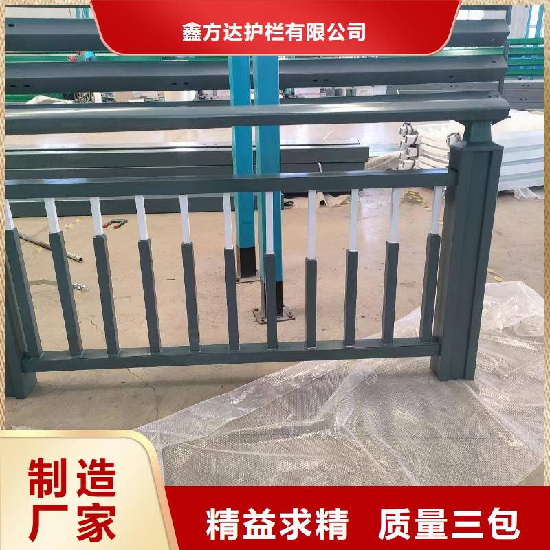 四横梁防撞护栏栏杆厂