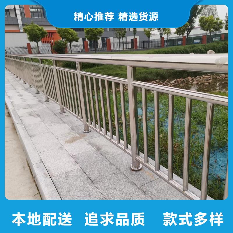 河道防护栏304不锈钢复合管发货快