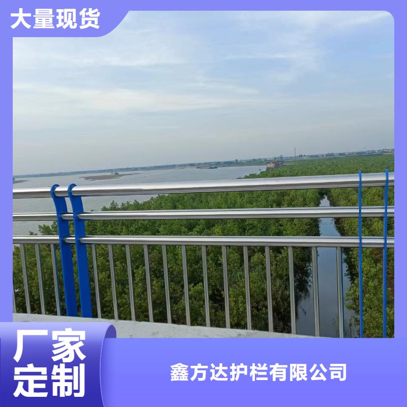 【河道护栏_天桥护栏栏杆货真价实】
