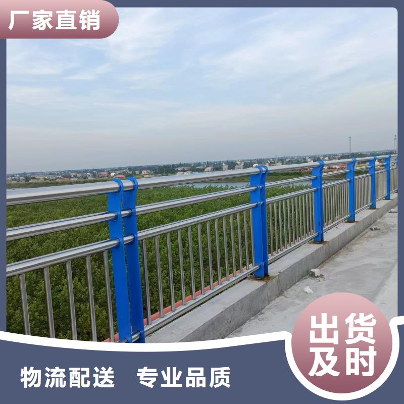 河道护栏拒绝差价
