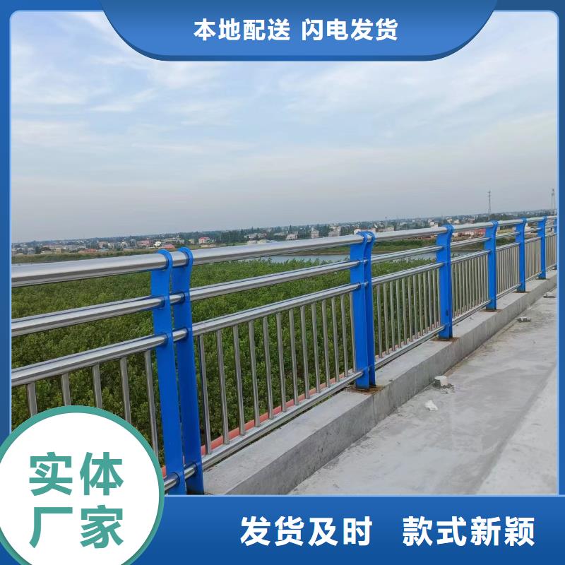河道护栏海量货源