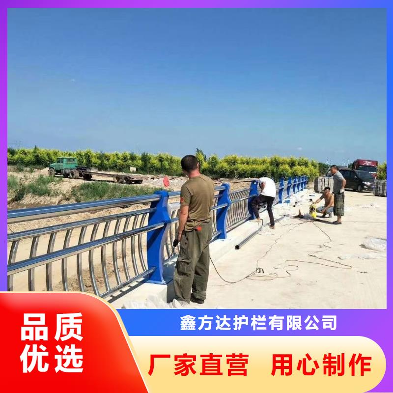 河道护栏不锈钢复合管栏杆来电咨询