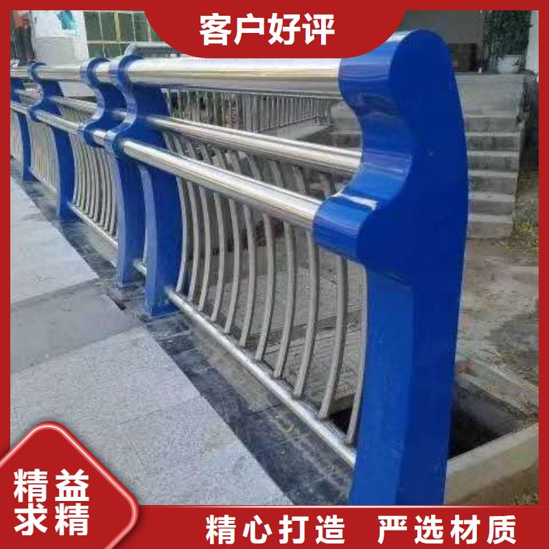 【河道护栏不锈钢复合管定制不额外收费】