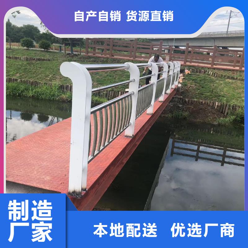 河道护栏_不锈钢复合管护栏栏杆大品牌值得信赖