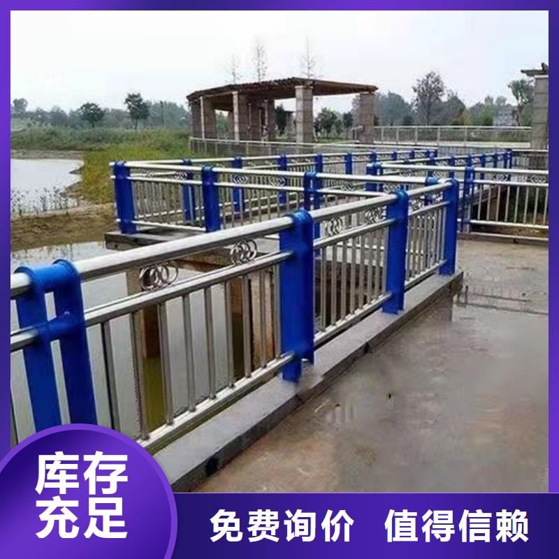 河道护栏桥梁护栏立柱用心做品质-可发货到海西|海北|海东|果洛|海南