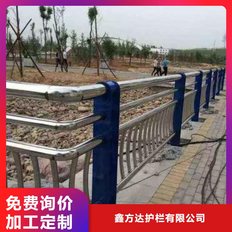 河道护栏按需定做