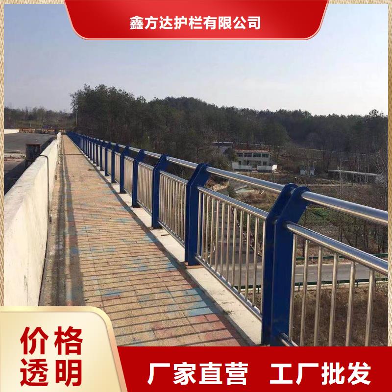  河道护栏品质优选