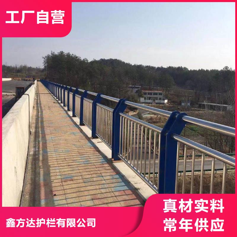 人行道栏杆厂家，发货快