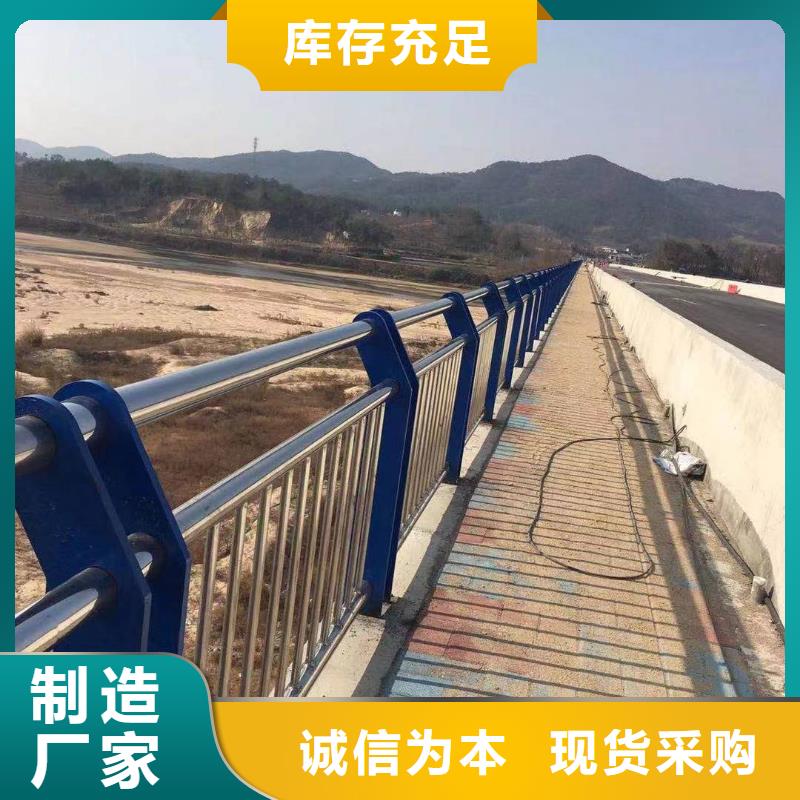 河道护栏不锈钢桥梁栏杆自有生产工厂