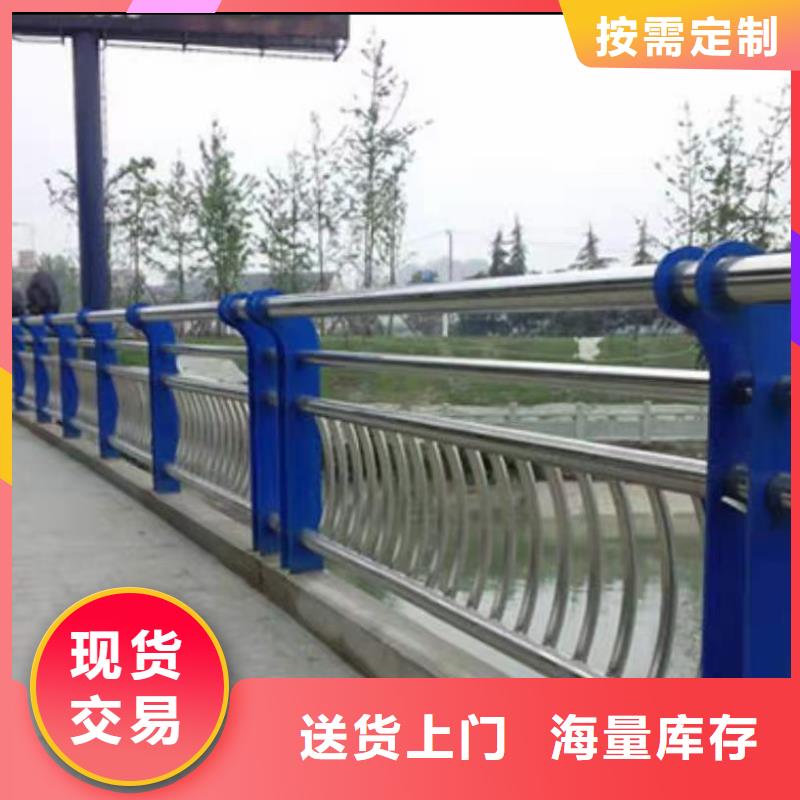 河道护栏不锈钢复合管栏杆来电咨询