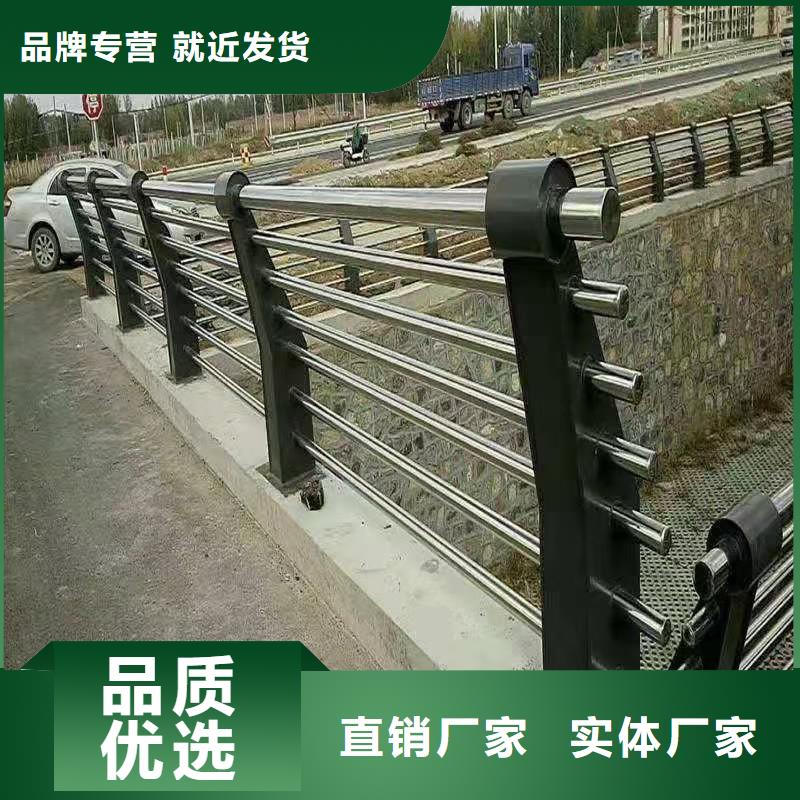 河道护栏不锈钢桥梁栏杆货源报价