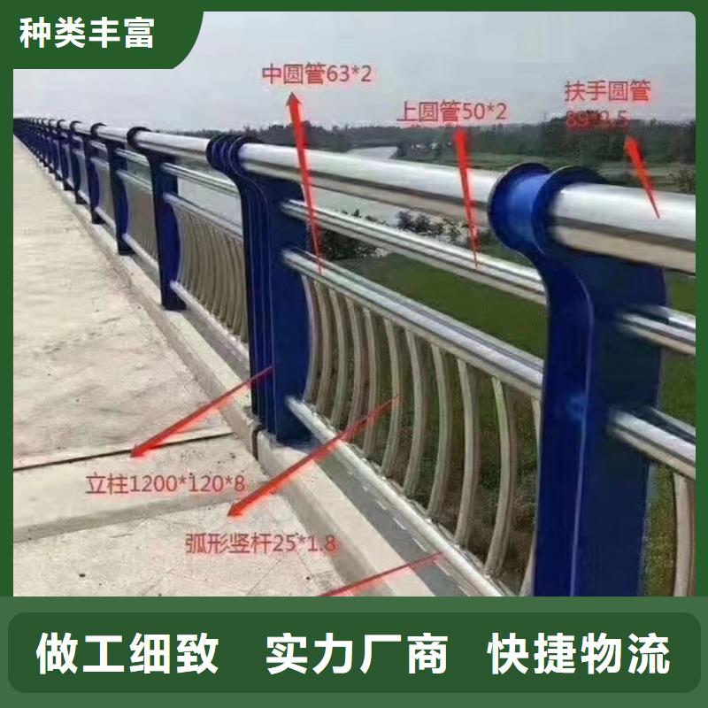河道护栏合作共赢