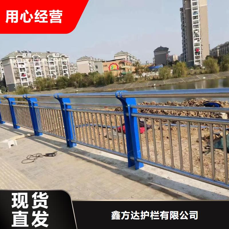  河道护栏厂家十分靠谱
