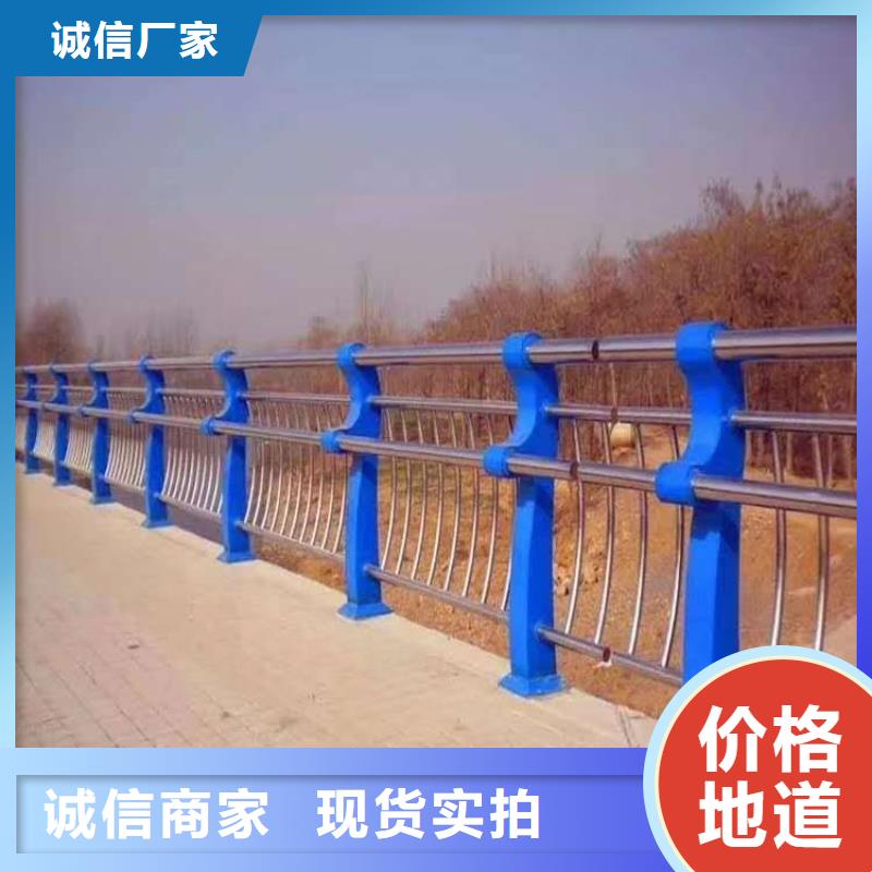 河道护栏河边护栏栏杆海量库存
