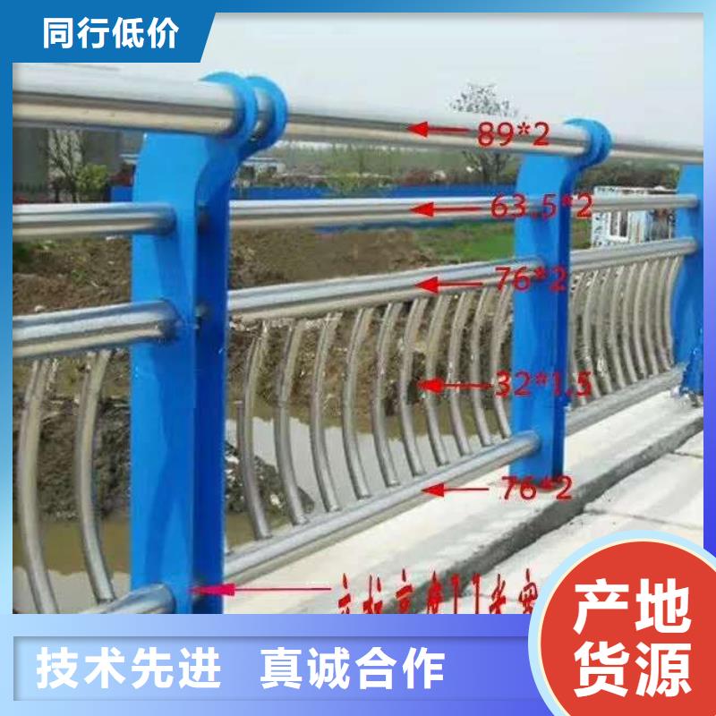 河道护栏城市景观防护栏精选厂家好货