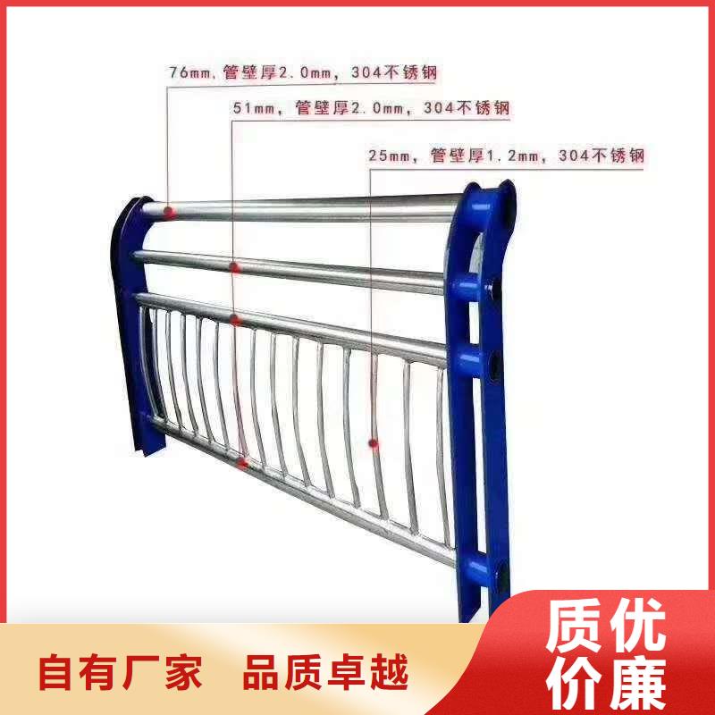 【河道护栏】防护栏品牌企业
