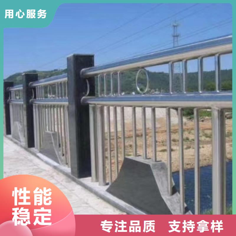 河道护栏不锈钢桥梁栏杆自有生产工厂
