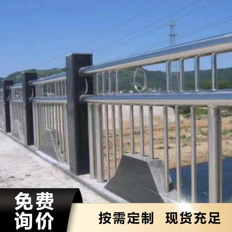 【河道护栏】 不锈钢护栏栏杆好品质用的放心公路护栏桥梁防撞栏杆立柱
