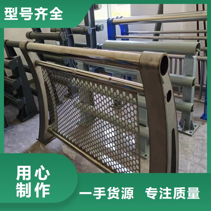 河道护栏品质值得信赖