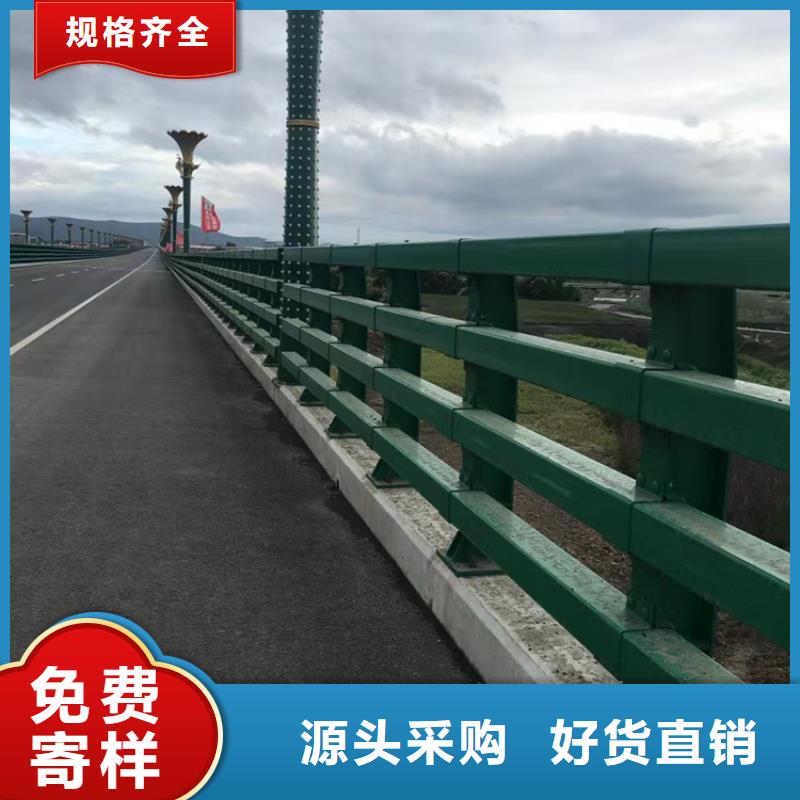 【河道护栏】防护栏品牌企业