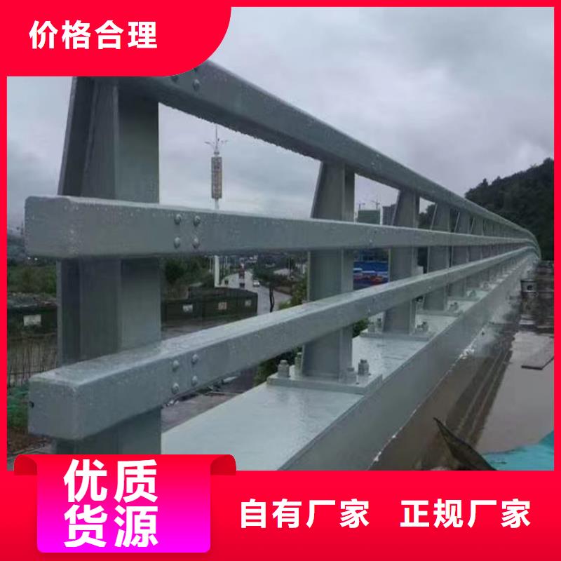 【河道护栏】 不锈钢护栏栏杆好品质用的放心公路护栏桥梁防撞栏杆立柱