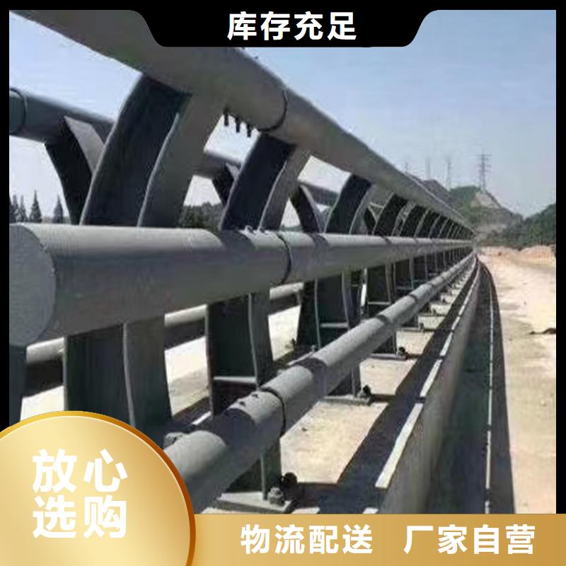 公路防撞护栏优质批发